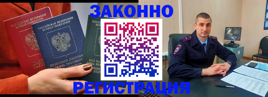 регистрация для дет. сада в Химках